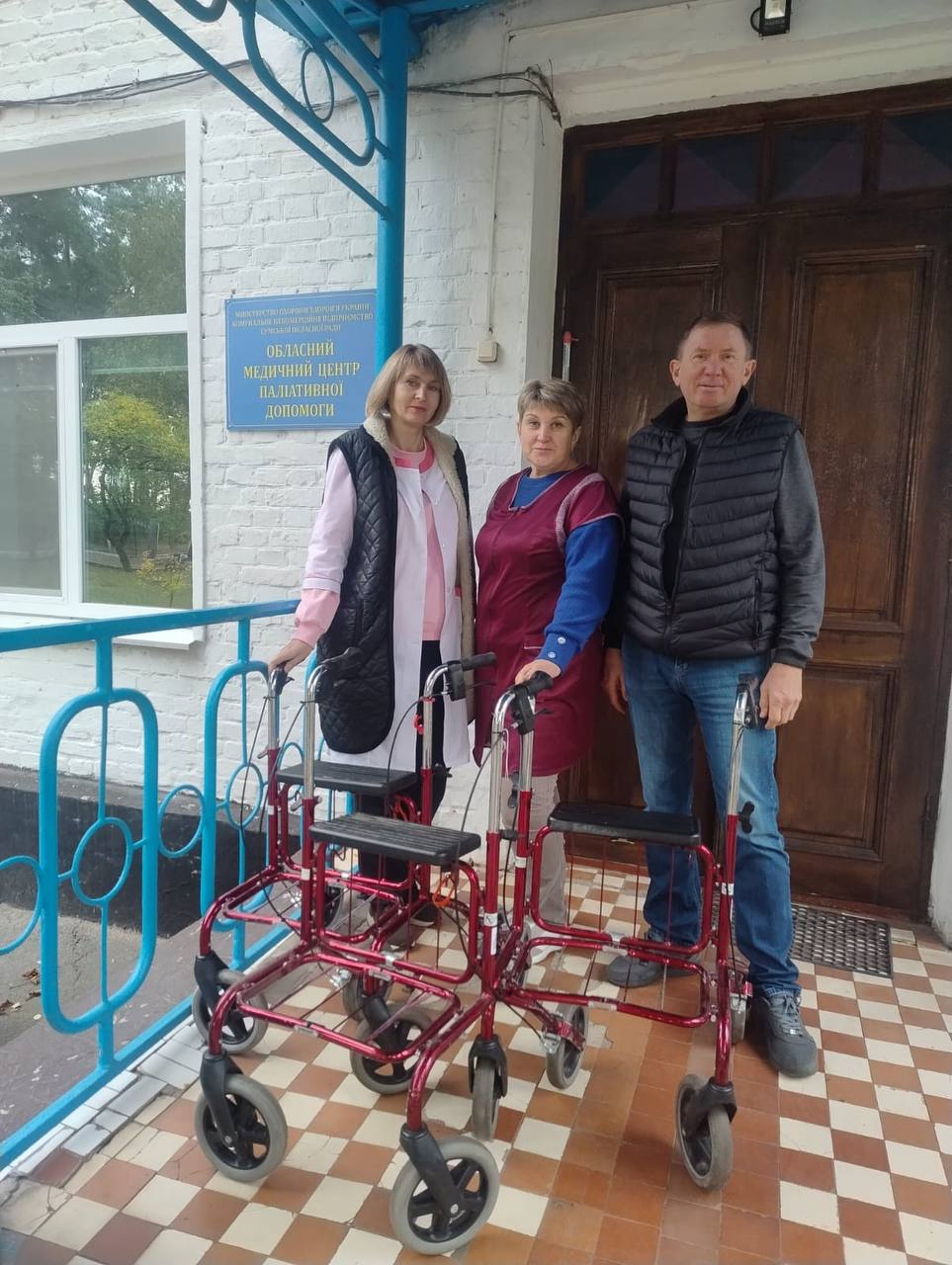 Mobility aids
