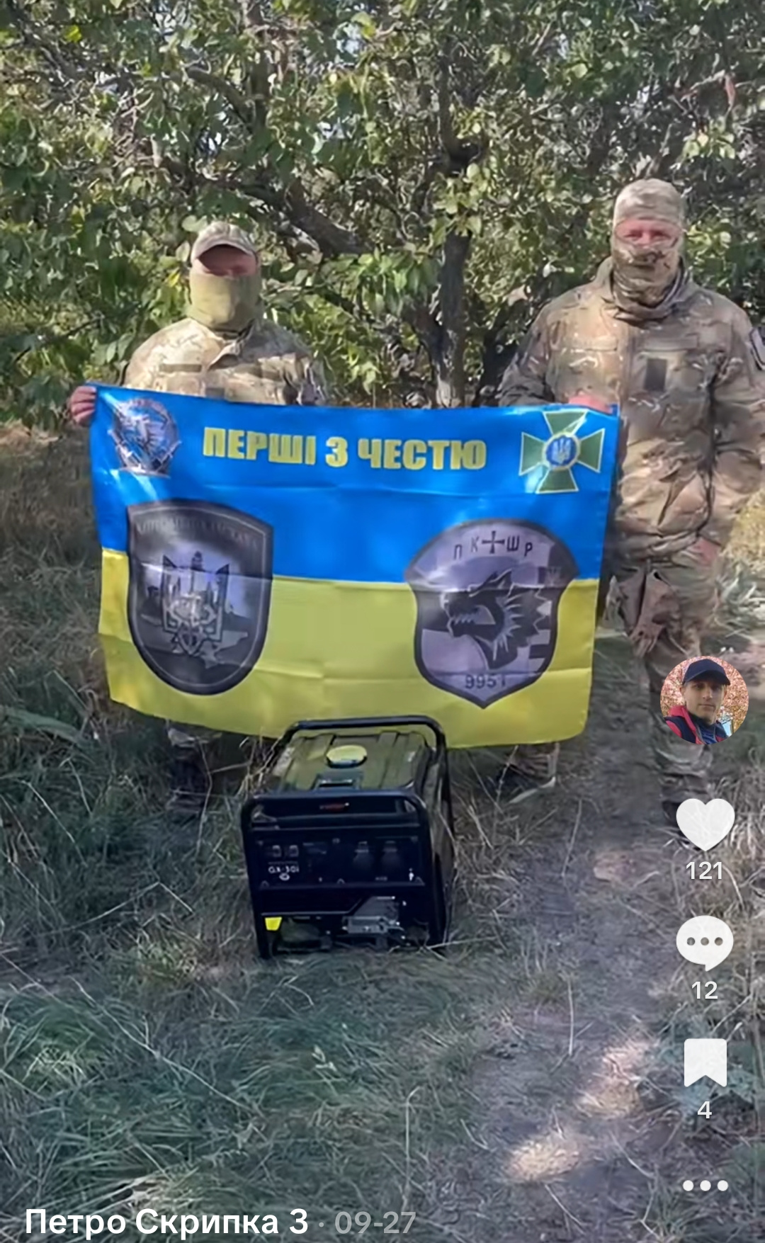 Generator for service members